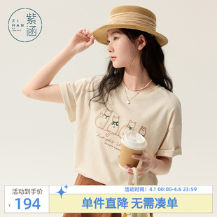 新款 日系猫咪刺绣宽松休闲上衣 T恤女士夏季 紫涵米白圆领翻边短袖