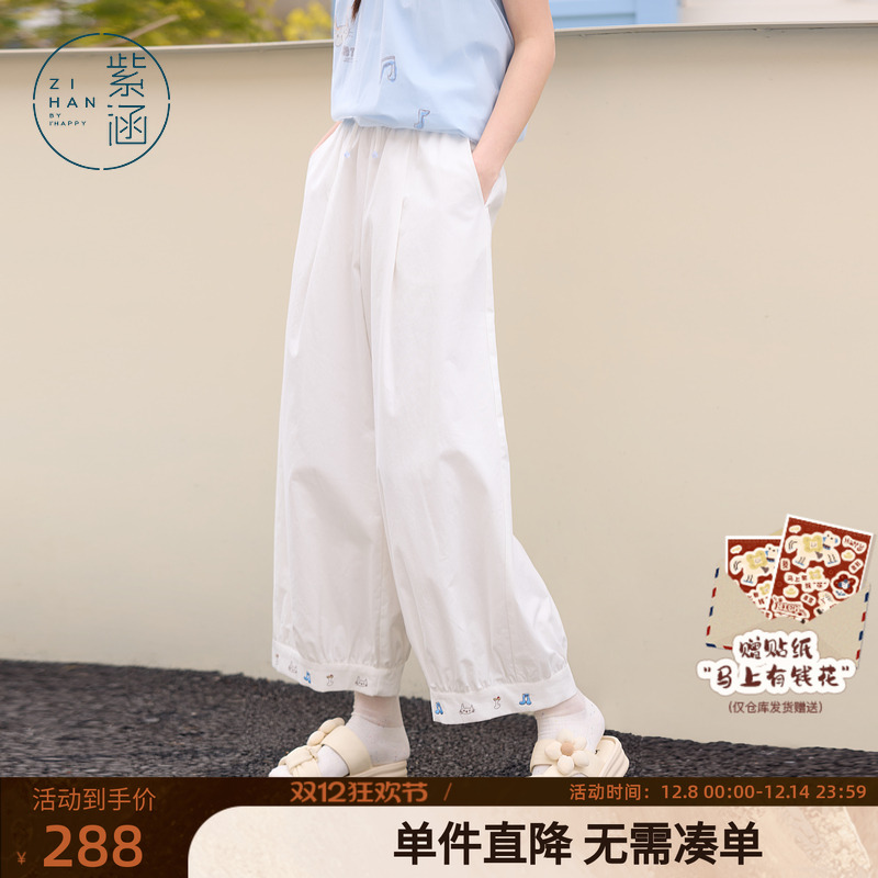 紫涵宽松阔腿灯笼裤女2025夏季新款原创彩色刺绣轻薄多巴胺长裤