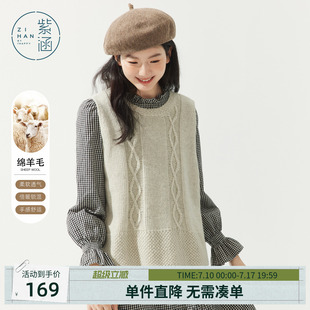 紫涵羊毛圆领绞花无袖背心毛衣女秋季新款后背开叉叠穿休闲针织衫