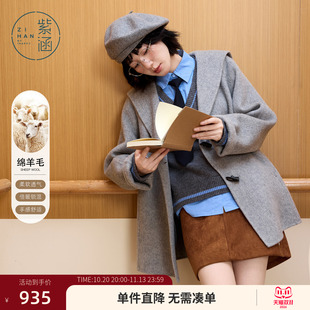 紫涵短款双面羊毛呢大衣女士冬季新款灰色简约宽松海军领保暖外套