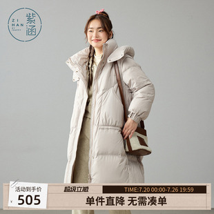 紫涵中长款连帽羽绒服外套女冬季新款纯色直筒宽松通勤鸭绒面包服