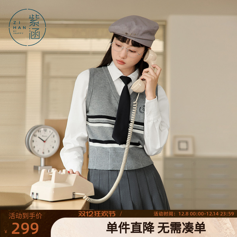 紫涵学院风假两件针织衫女春秋季新款短款修身显瘦套头翻领上衣潮