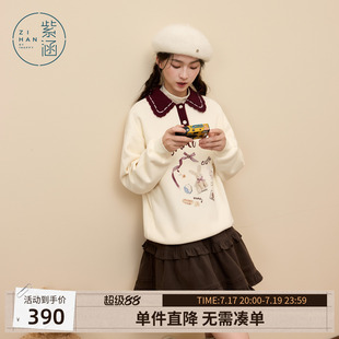 紫涵撞色米白针织卫衣女冬季新款时尚百搭保暖卡通印绣花宽松上衣