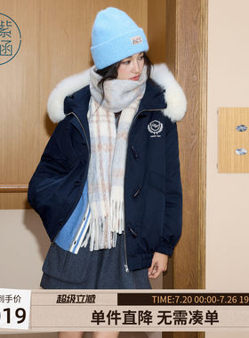 紫涵狐狸毛领连帽羽绒服女士冬季新款学院风宽松轻薄藏青鸭绒外套