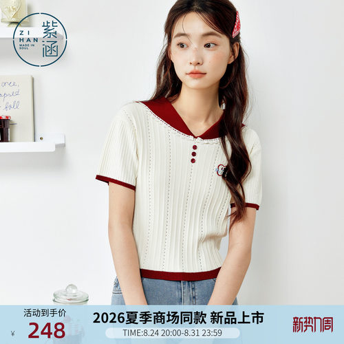 紫涵娃娃领短袖针织T恤女2026夏季新款甜美减龄收腰修身白色上衣