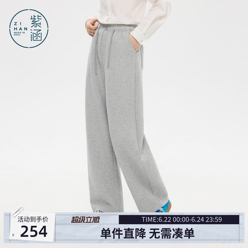 紫涵阔腿O型香蕉裤女2026春季新款松紧系绳高腰宽松显瘦灰色卫裤