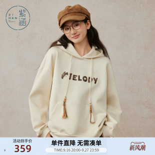 紫涵抽绳连帽套头卫衣女冬季新款贴布刺绣袋鼠兜宽松休闲内搭上衣