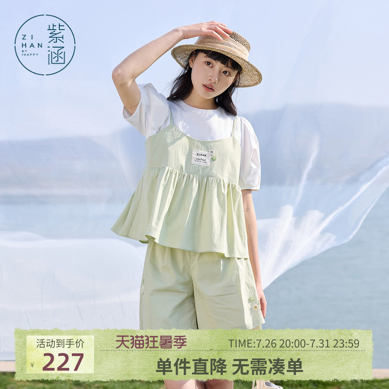 紫涵绿色a字吊带短袖T恤刺绣直筒短裤可露丽上下三件套装女士夏季