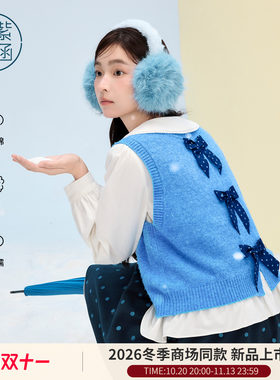 紫涵甜美衬衫马甲套装女2026冬季新款娃娃领衬衣针织背心两件套装
