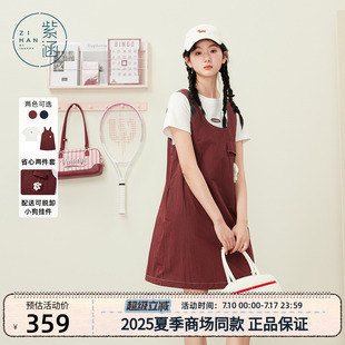 紫涵印花圓領短袖 女2025夏季 新款 T恤小狗掛件背心連衣裙兩件套裝