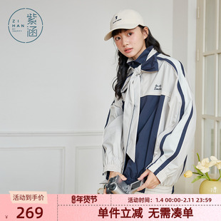 紫涵撞色拼接短外套女2025春季新款设计感休闲蝴蝶结刺绣拉链上衣