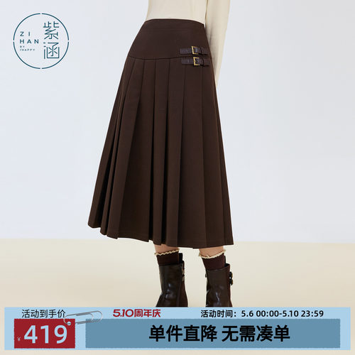 紫涵复古高腰百褶裙女2025年冬季新款宽腰收腰显瘦皮革a字半身裙