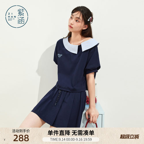 紫涵斜领露肩短袖卫衣抽绳收腰百褶短裙两件套装女2026年夏季新款