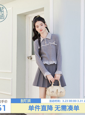 紫涵灰色格纹拼接翻领长袖T恤女士秋季新款甜美修身显瘦灰色上衣