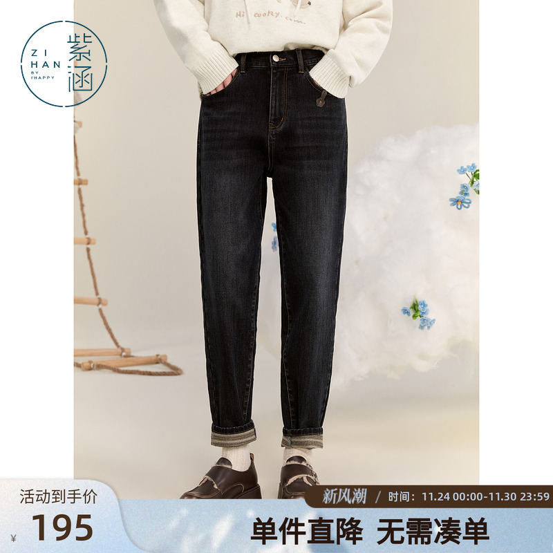 紫涵复古高腰锥形牛仔裤女冬季新款日常通勤休闲百搭撞色花边长裤