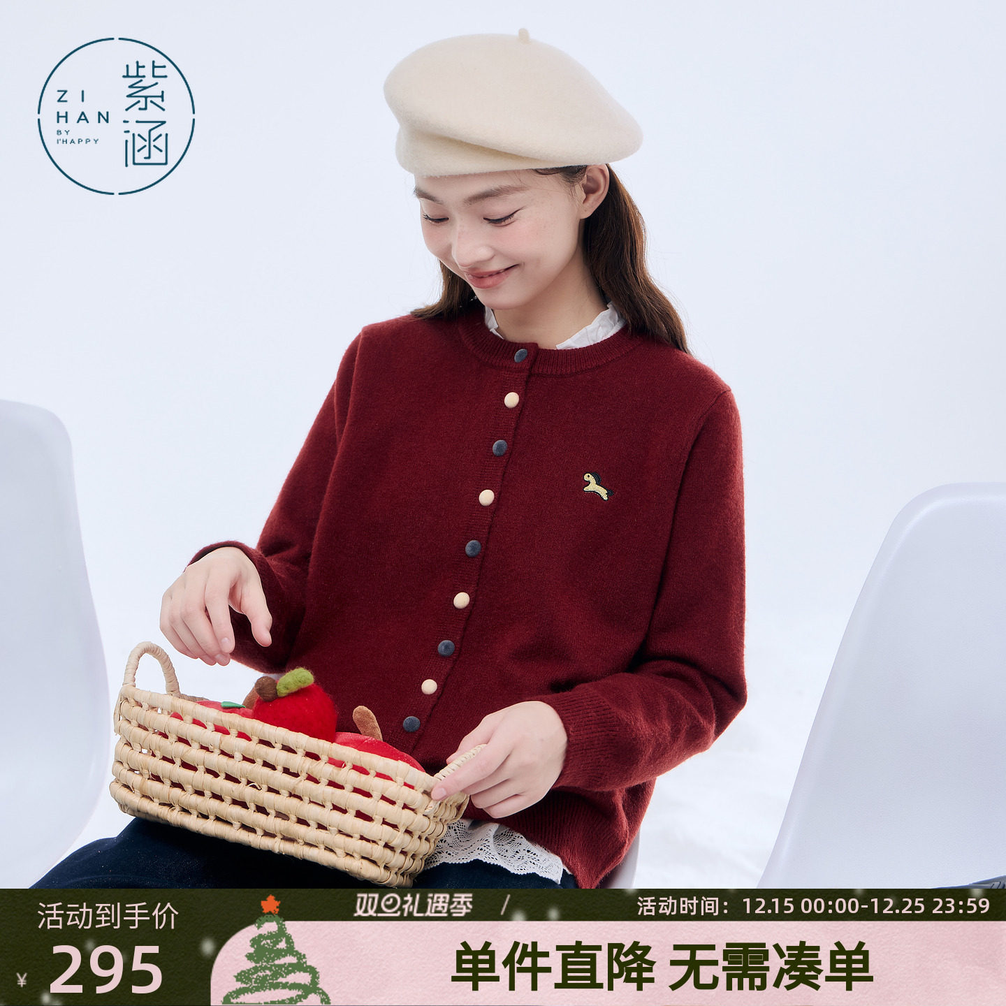 紫涵圆领宽松针织开衫女2025年冬季新款甜美撞色纽扣刺绣毛衣外套