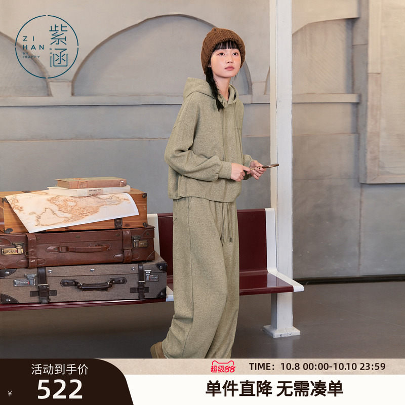 紫涵连帽宽松套头卫衣直筒阔腿运动卫裤休闲裤两件套装女冬季新款