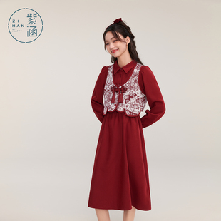 紫涵无袖国风设计马甲长袖衬衫连衣裙两件套女2024冬季新款百搭