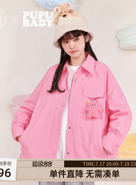 【奶噗噗联名】紫涵衬衫式羽绒服女冬季新款通勤轻薄宽松鸭绒外套