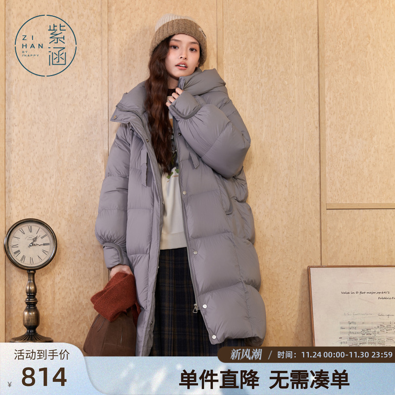 紫涵长款立领连帽羽绒服外套女冬季新款纯色过膝保暖鸭绒面包服