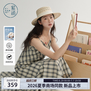 紫涵吊带格纹连衣裙女2026年夏季新款度假风收腰不规则裙摆a字裙