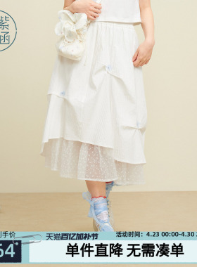紫涵网纱拼接白色半身裙女夏季新款设计感甜美减龄a字裙子小白裙