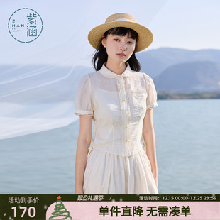 米色吊带打底休闲修身 紫涵翻领短袖 新款 女2025年夏季 薄透衬衣 衬衫