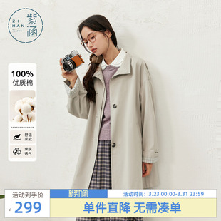 高智淡人风简约气质宽松外套 新款 紫涵中长款 立领灰色风衣女士秋季