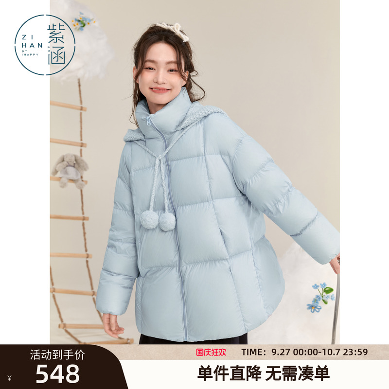 紫涵连帽白鸭绒羽绒服女冬季新款甜美可爱保暖学院风蓝色百搭外套