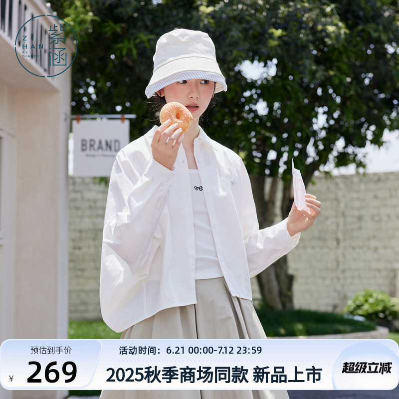 紫涵短款蝙蝠长袖衬衫女2025秋季新款简约韩系高级感通勤翻领上衣