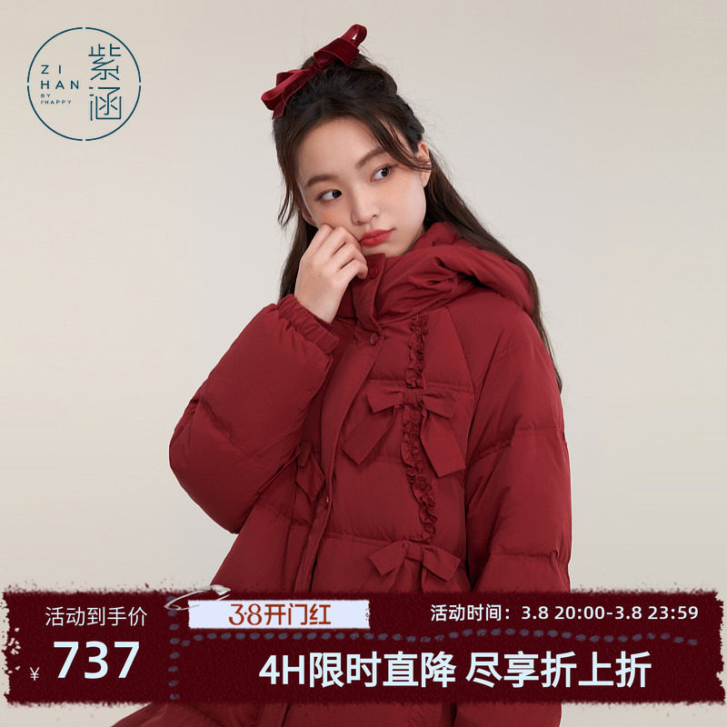 紫涵连帽宽松羽绒服女冬季新款甜美蝴蝶结红色保暖休闲白鸭绒外套
