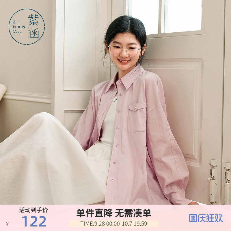 紫涵粉色遮阳长袖衬衫外套女士夏季新款宽松薄款翻领淡人外搭上衣图片
