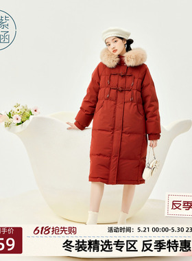 紫涵大毛领红色羽绒服女冬季新款宽松加厚白鸭绒巨好看冬季外套潮