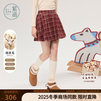 紫涵短款红格花苞裙女2025冬季新款松紧高腰显瘦兜兜裙a字半身裙