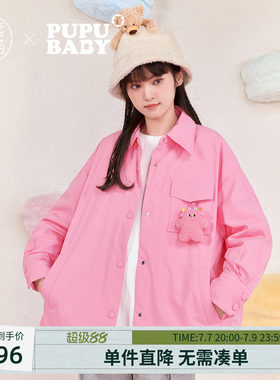 【奶噗噗联名】紫涵衬衫式羽绒服女冬季新款通勤轻薄宽松鸭绒外套
