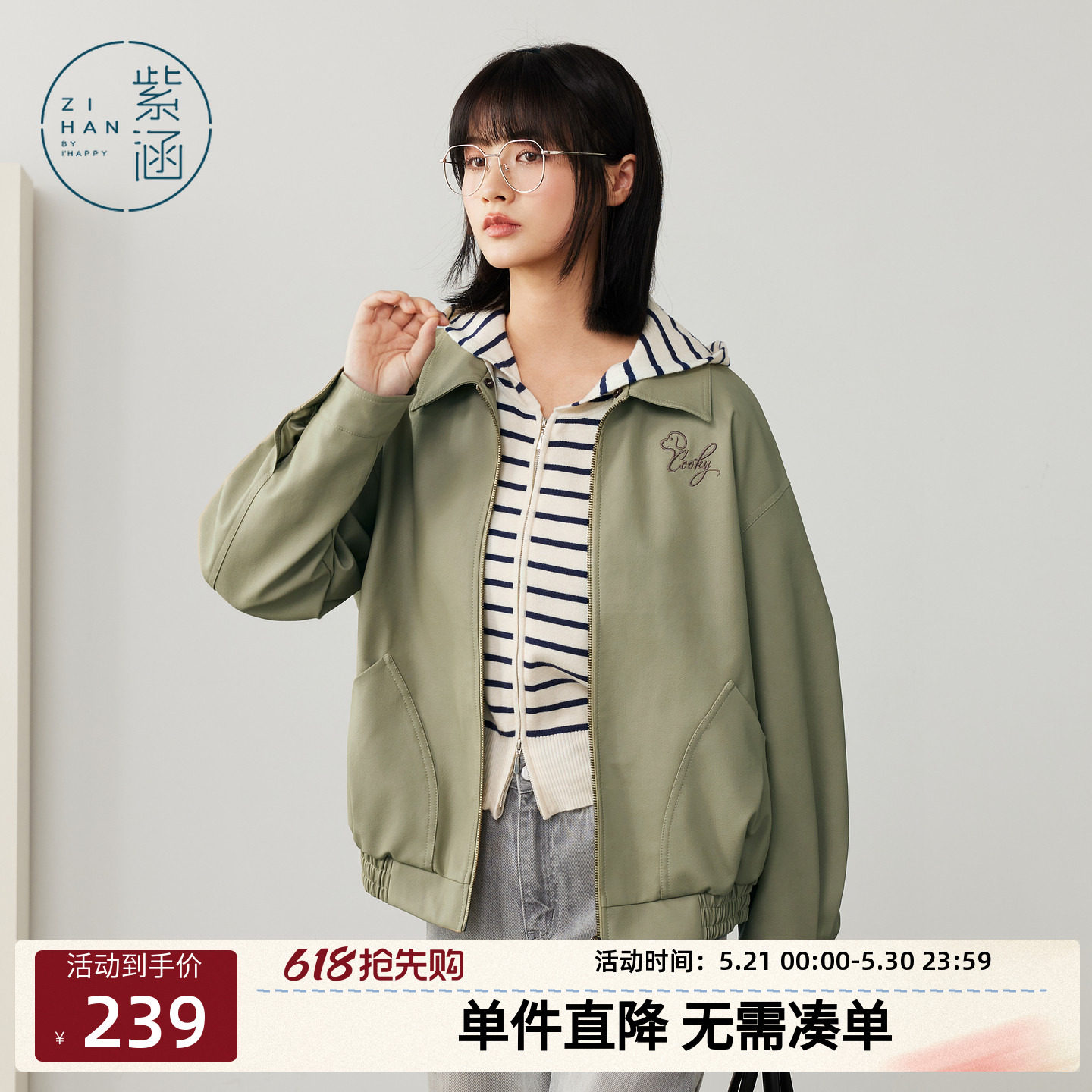 紫涵短款绿色翻领pu皮衣女秋季新款简约通勤宽松刺绣拉链夹克外套