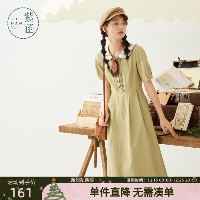 紫涵学院风衬衫连衣裙女夏季新款文艺森系时尚收腰翻领短袖中长裙