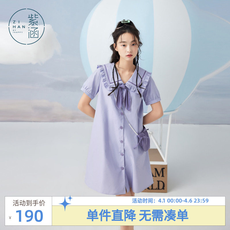 紫涵娃娃领短袖连衣裙女夏季新款多巴胺穿搭甜美休闲减龄衬衫裙