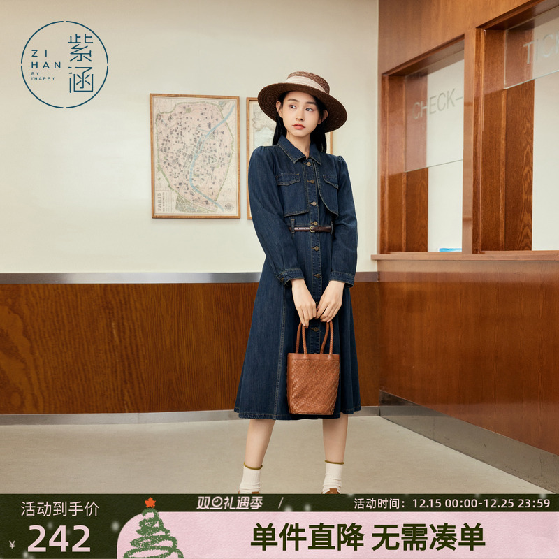 紫涵复古水洗蓝牛仔连衣裙女春秋季新款休闲高腰纯棉中长款裙子