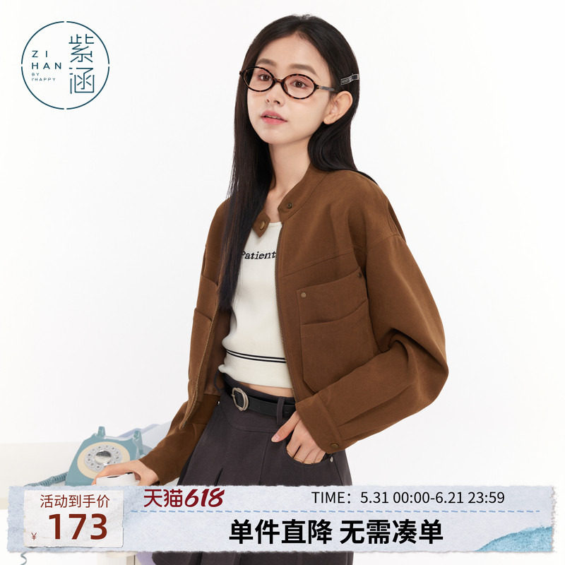 紫涵复古短外套女秋季新款休闲通勤工装风口袋气质小个子拉链上衣