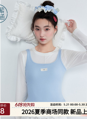 紫涵棉感蓝色针织无袖背心女2026年夏季新款下摆波点花边拼接上衣