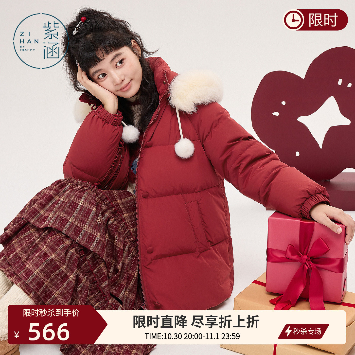 紫涵一手长红色狐狸毛领连帽羽绒服女士冬季新款盘扣保暖鸭绒外套