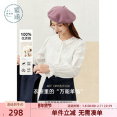 紫涵娃娃领系绳白色长袖 文艺感甜美宽松显瘦衬衣 新款 衬衫 女士秋季