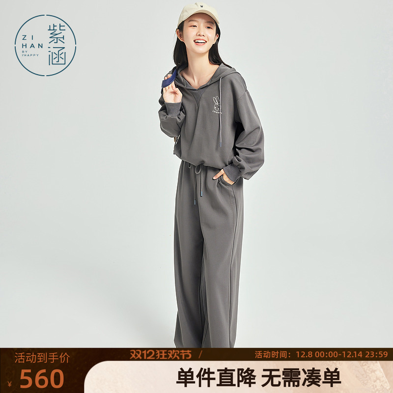 紫涵连帽卫衣系绳卫裤两件套女秋季学院风出游穿搭小个子日常套装