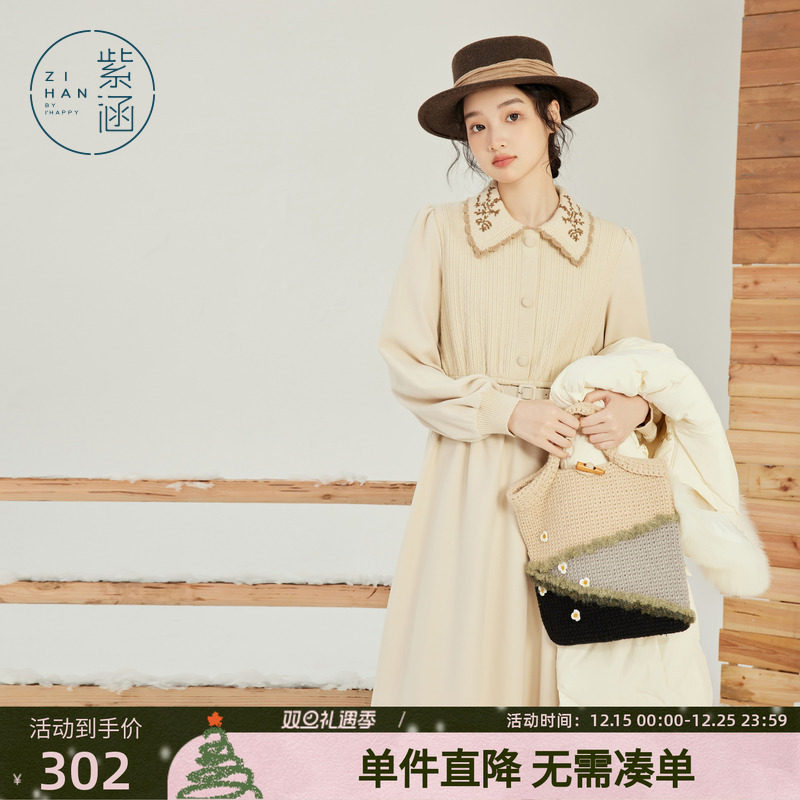 紫涵高腰修身翻领连衣裙女冬季新款森系撞色绣花收腰A字中长裙子