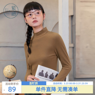 显瘦打底衫 紫涵基础半高领内搭长袖 纯色修身 新款 上衣 T恤女冬季