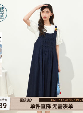 紫涵纯棉牛仔吊带背心连衣裙女2026年夏季新款深蓝宽松叠穿a字裙