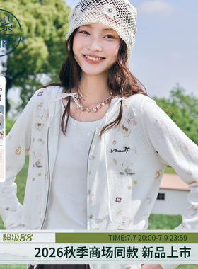 紫涵纯棉短款连帽针织外套女2026秋季新款少女感卡通印花收腰毛衫