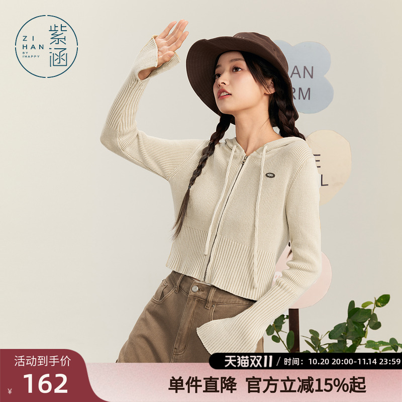 紫涵短款连帽拉链针织开衫女秋季新款休闲修身显瘦小个子毛衣外套