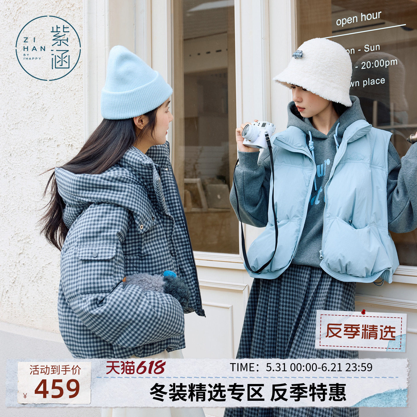 紫涵蓝色立领无袖羽绒马甲背心女士冬季新款韩系宽松叠穿鸭绒外套